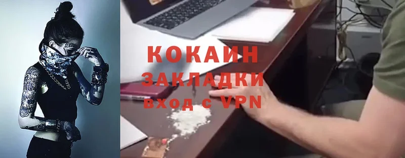 Cocaine Колумбийский  что такое наркотик  Туймазы 